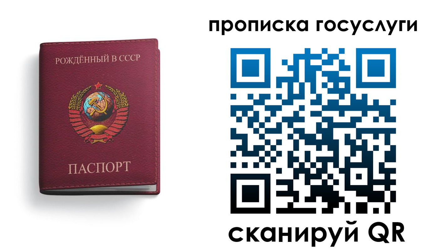 найти адрес прописки в Партизанске