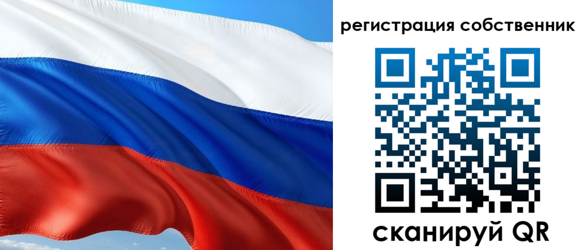 временная регистрация в Партизанске